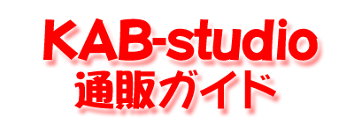 KAB-studio ʔ̃KCh