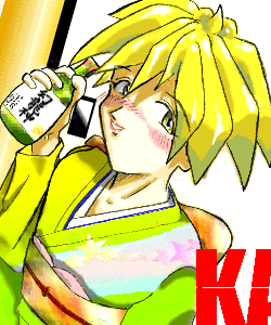 かなり……な金菜さん